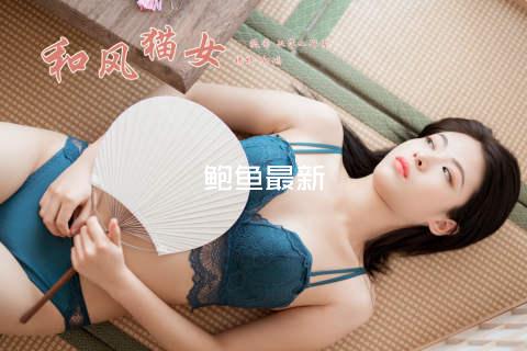 鲍鱼最新